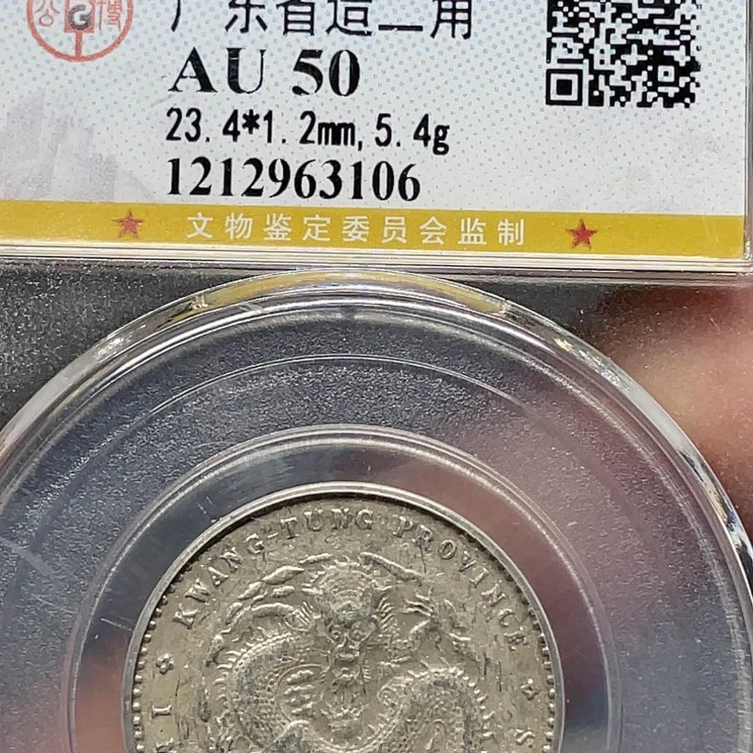 银如图所说的一个