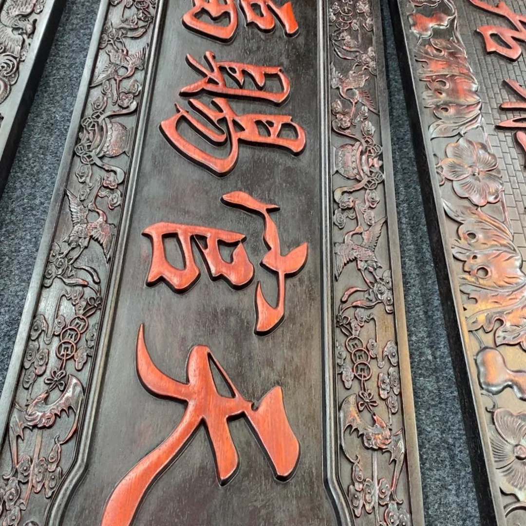 非洲紫檀（红花梨）浩****理