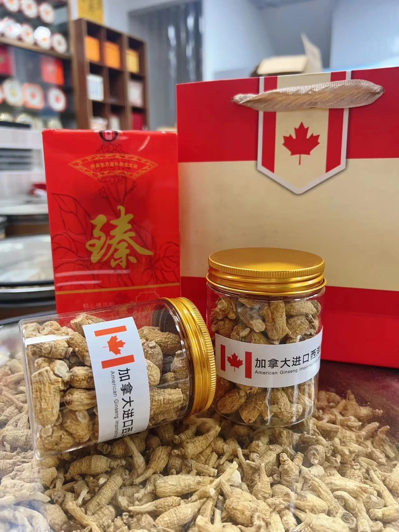 加拿大西洋参头可切片可磨粉甘香浓郁适合泡水炖汤