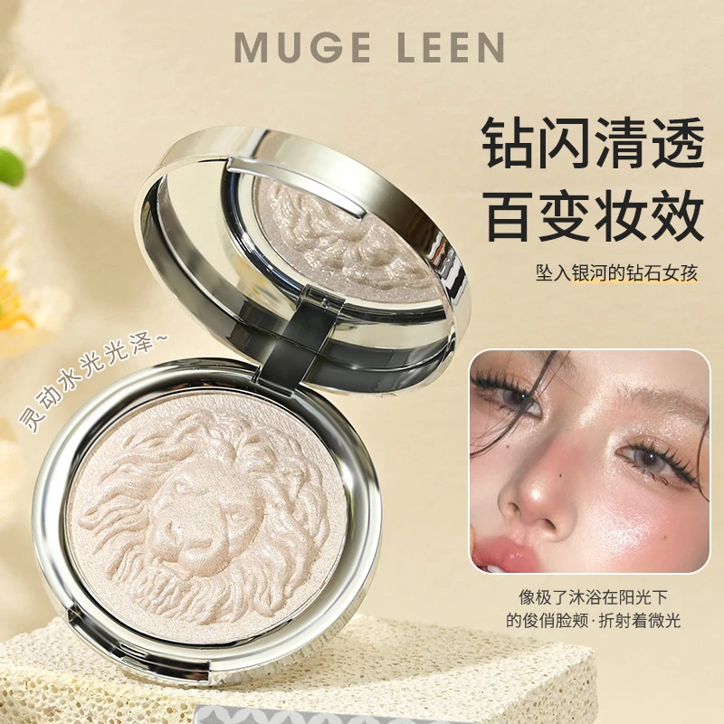 新版狮子生姜高光雕刻工艺原画师粉质细腻爆闪亮修容盘一体盘正品