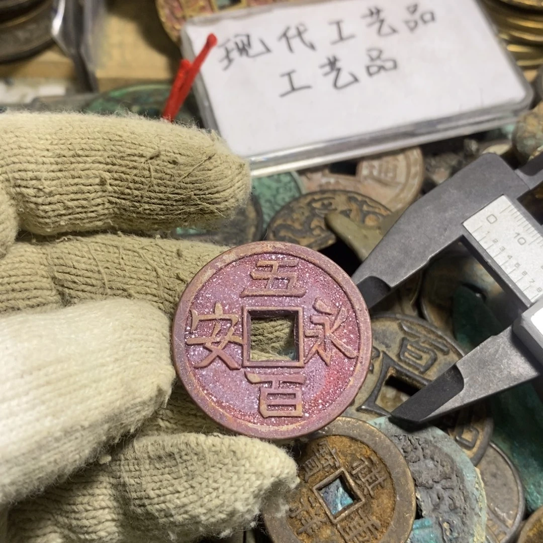 铜现代工艺品学习币