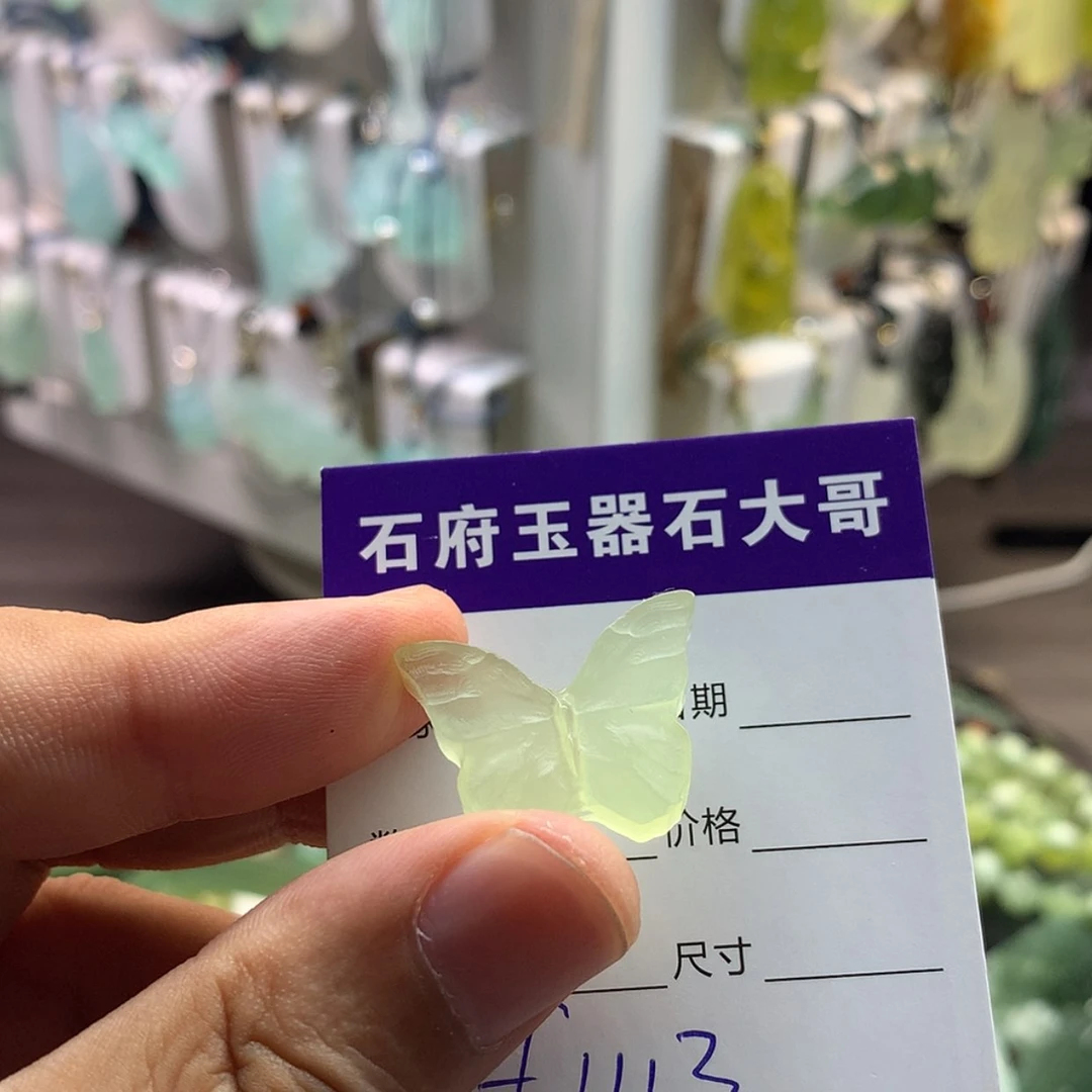 【闪购商品】蛇纹石玉未镶嵌颈饰