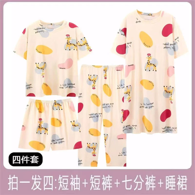 【长颈鹿四件套】夏季睡衣女套装短袖短裤睡裙宽松休闲可外穿家居服