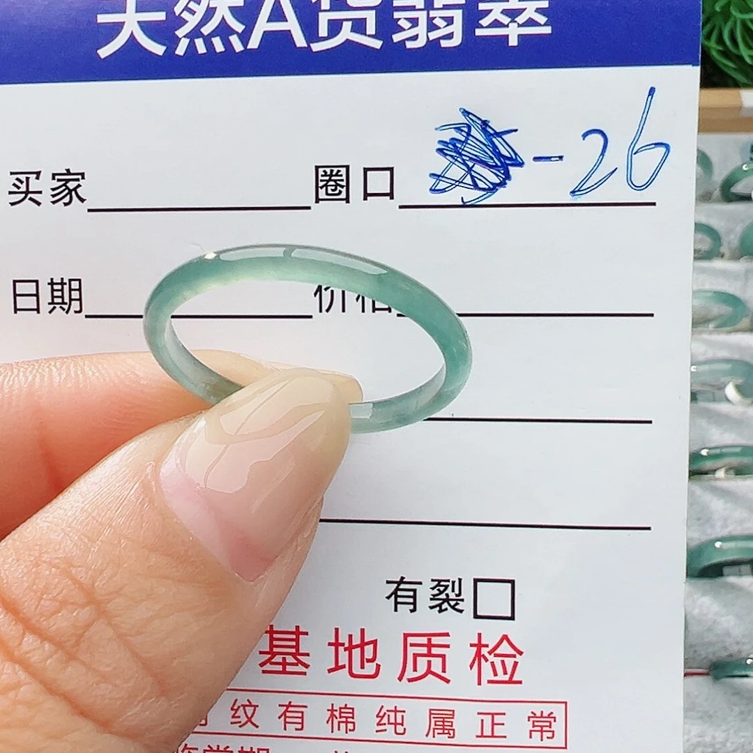 未镶嵌戒指翡翠翡翠