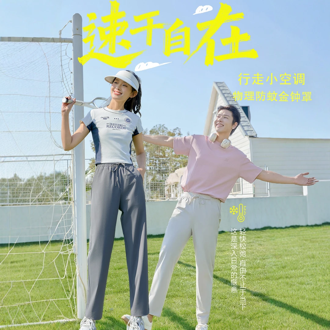 【男女同款】防晒速干高弹不易皱透气户外运动休闲裤B250514