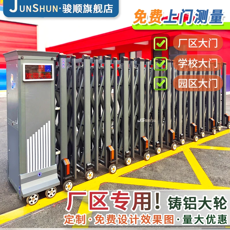 骏顺电动伸缩门学校单位智能推拉门工厂分段平移门电动大门定制