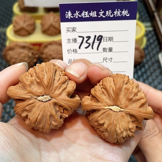 文玩核桃把件44白狮子7319