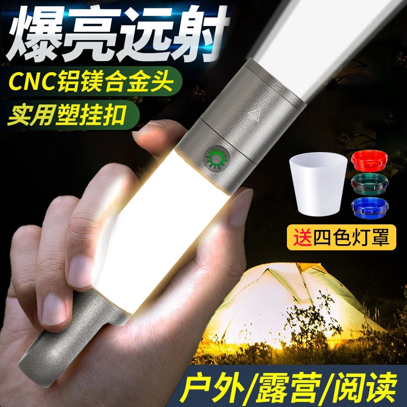 新款手电筒强光充电远射超亮户外露营家用小型便携超长续航照明灯