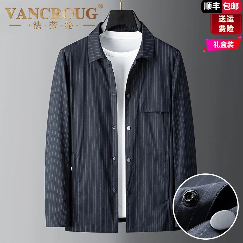 法劳格高端商务夹克男款翻领上衣春秋季新款潮流轻奢男装爸爸休闲