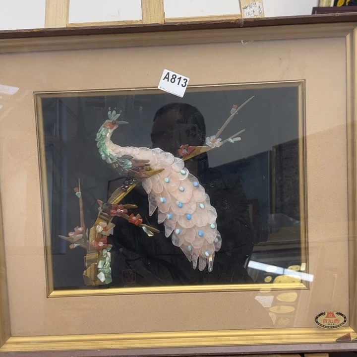 和***明版画中古商品813哈哈哈