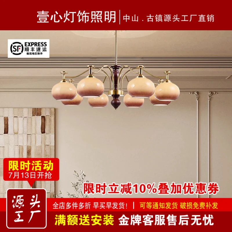 法式中古柿子美式复古客厅吊灯餐厅卧室书房间灯具高档南洋风主灯
