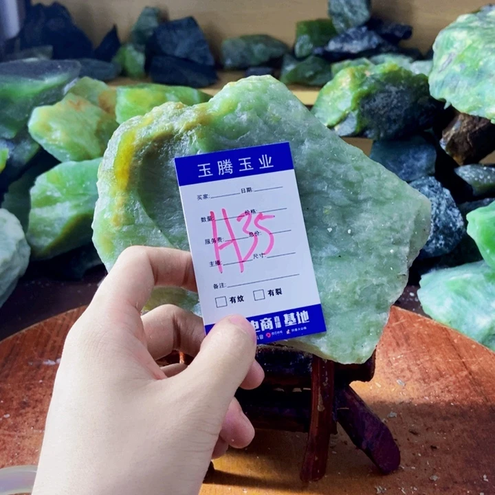 毛***杏未镶嵌蛇纹石玉岫玉原石