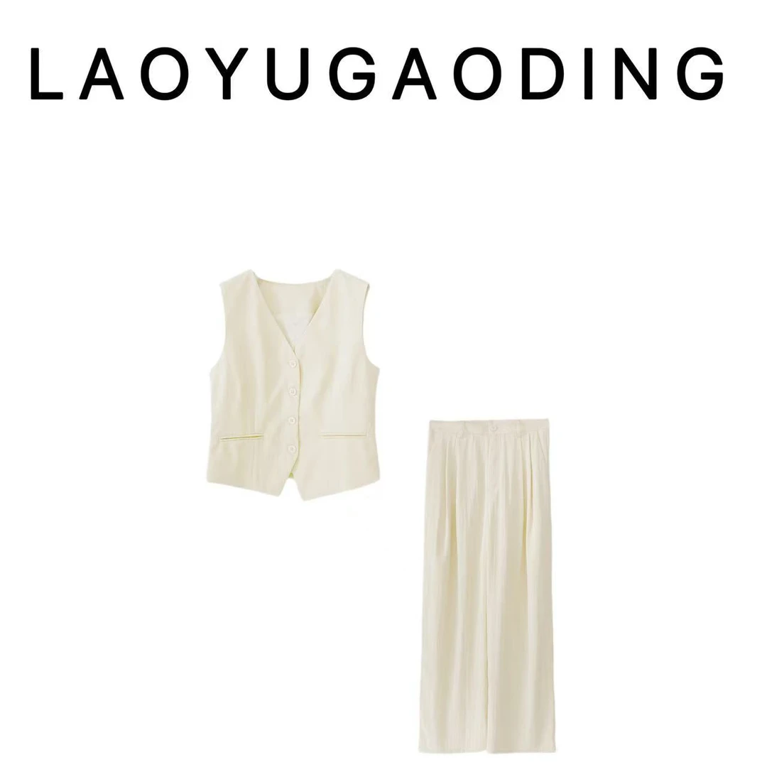 【LAOYUGAODING】高品质-2502千金风百搭夏季轻职风时尚套装小香风1