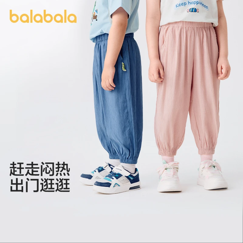 巴拉巴拉童装儿童裤子男童防蚊裤夏季2025新宝宝长裤女童休闲裤潮