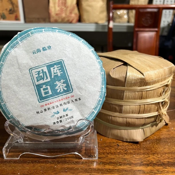 2023年 勐库古树白茶200g