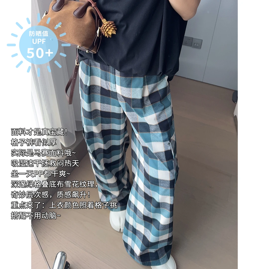 A美洋MEIYANG 绿格休闲裤【商场同款】【马赛系列】速干UPF50-周三
