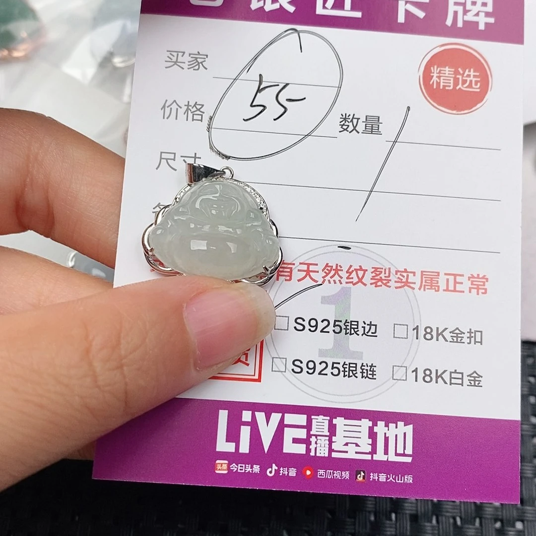 颈饰银S925镶嵌翡翠