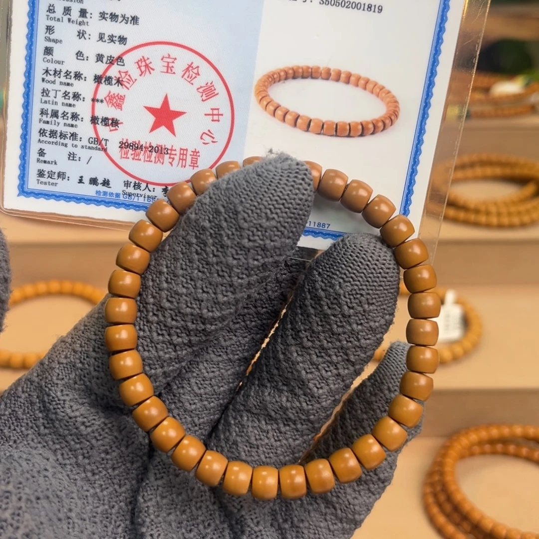 橄榄核手串/手链@@单圈6.8