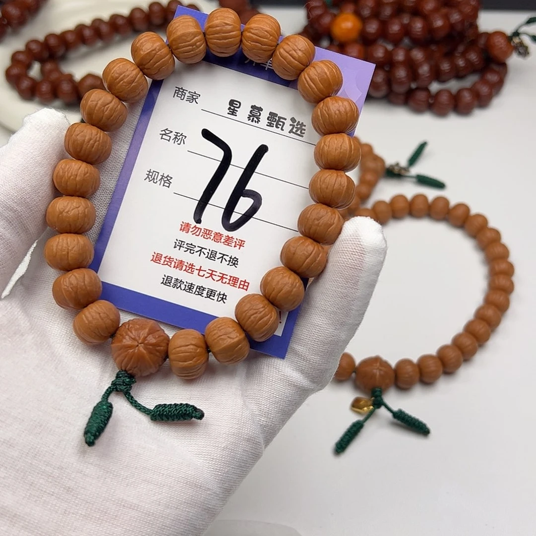 帝****吊坠猴头核桃9999999999999