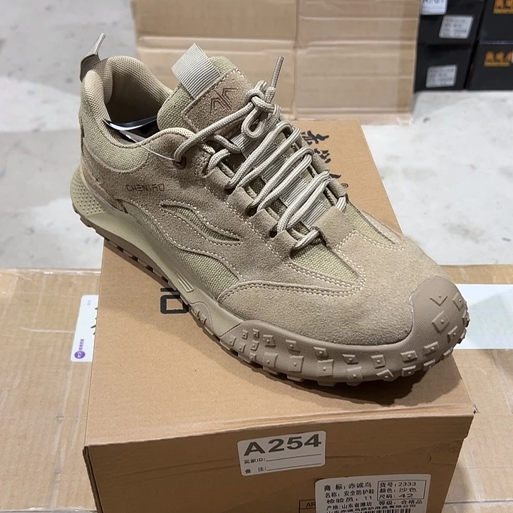 编码254号。42码防砸防刺劳保鞋。