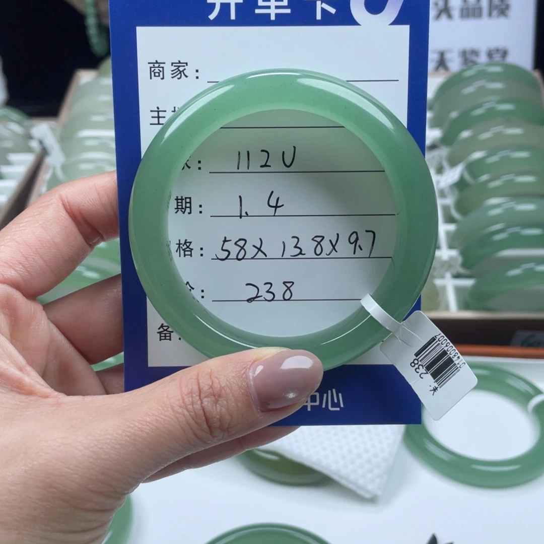 1***U东陵石未镶嵌手镯