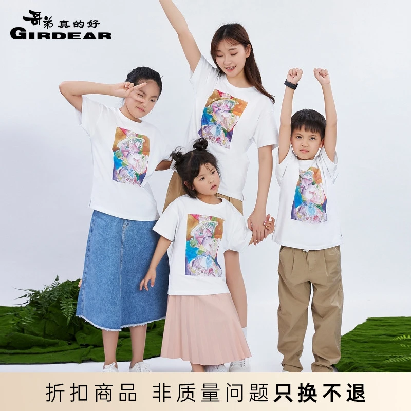 哥弟真的好童装棉质印花T恤上衣亲子装A300796