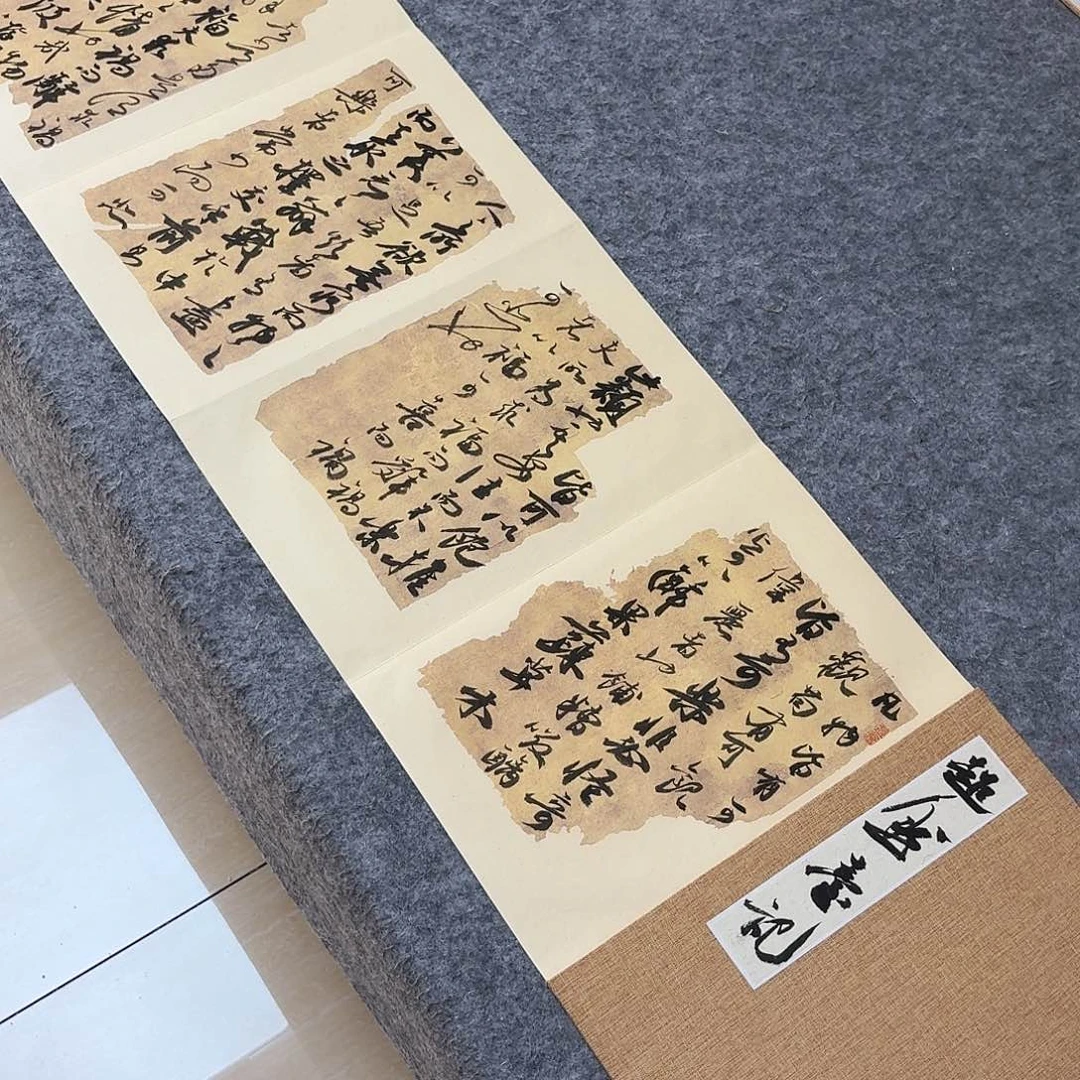 D***Y书法国展书家文俊300×32