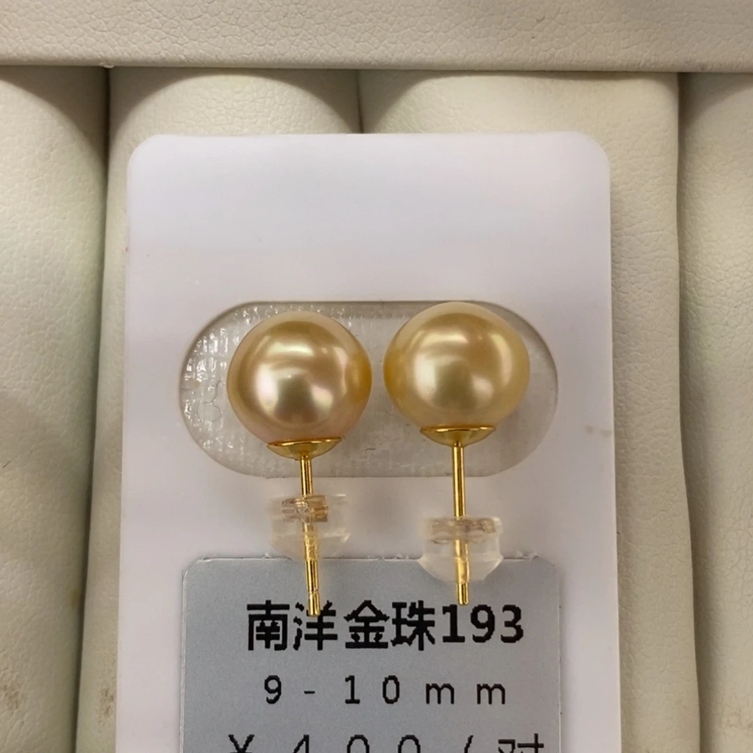 银S925镶嵌海水珍珠珠宝奇石帅*
