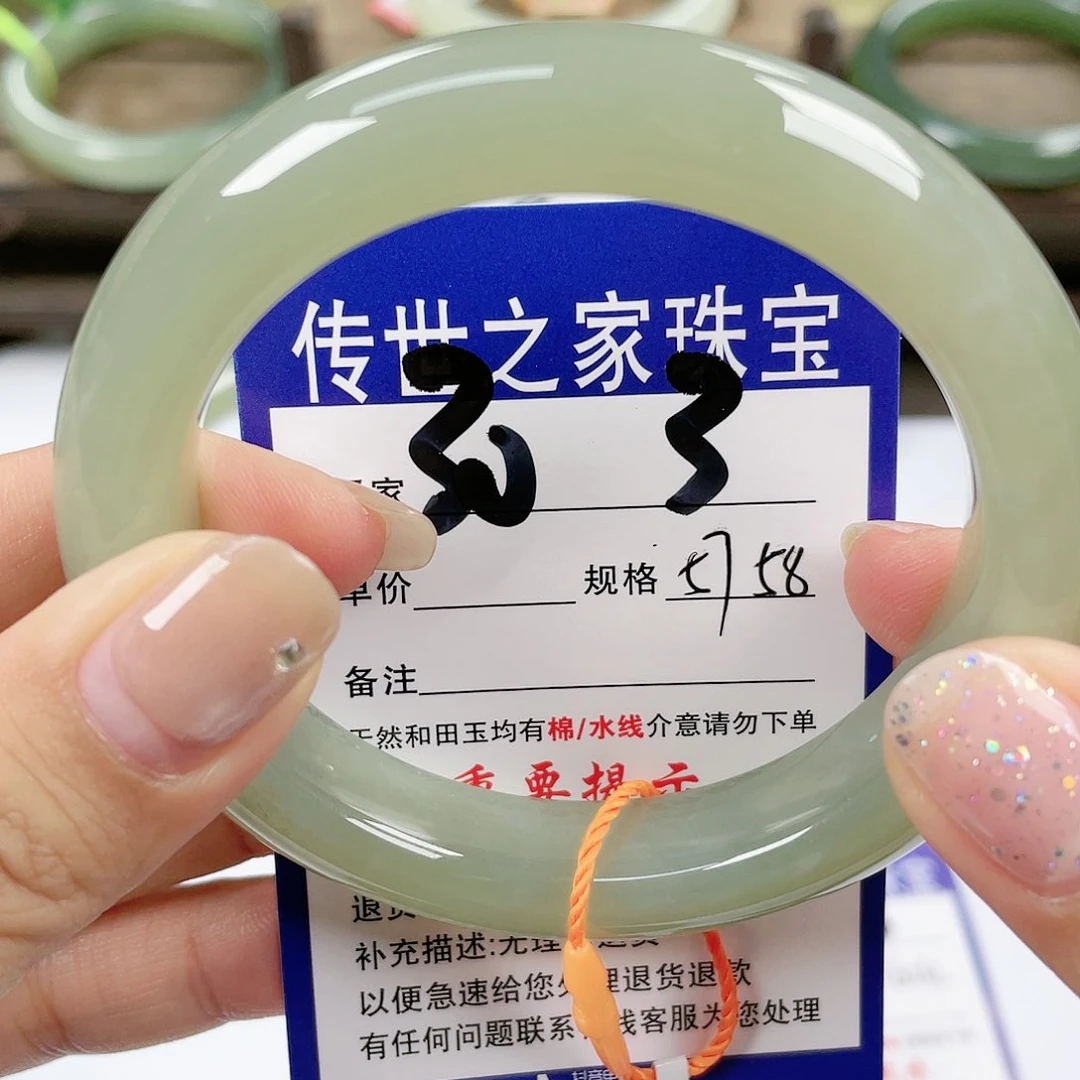 【闪购商品】未镶嵌手镯和田玉
