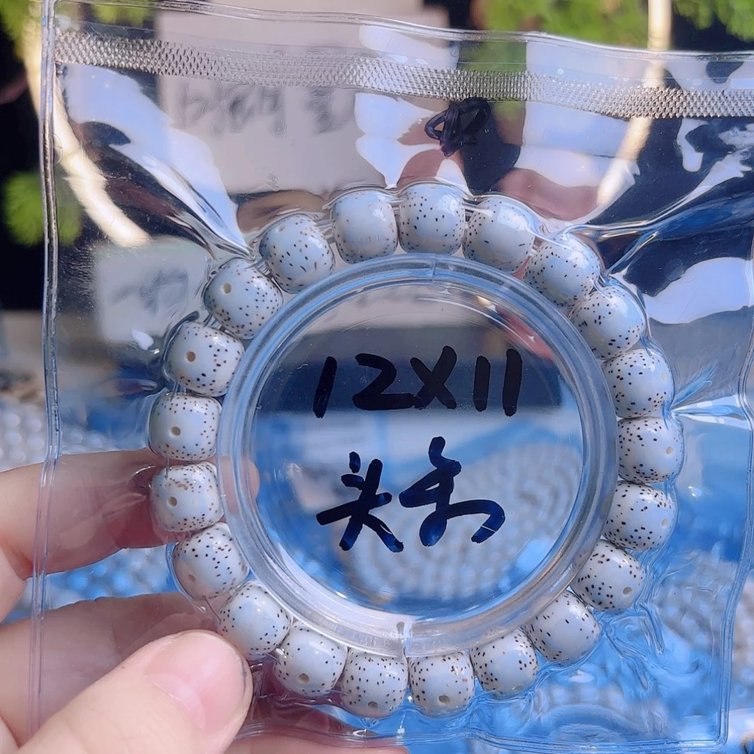 应***心吊坠菩提根/象牙果