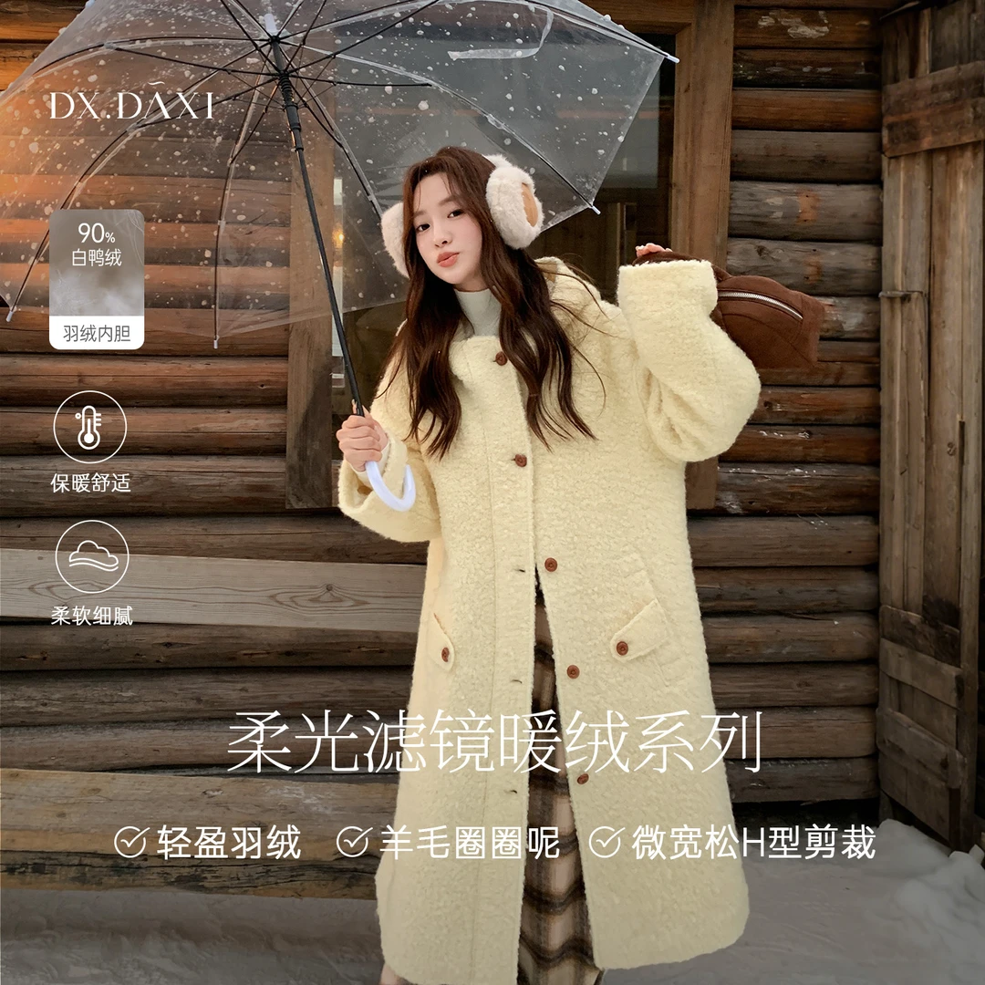 代大喜【芝士暖暖】设计感连帽长款单面呢大衣2025冬季新款外套