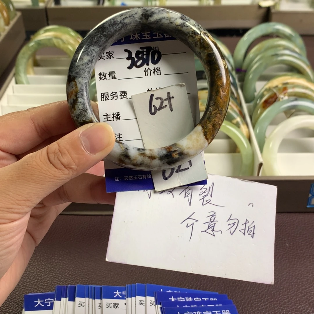 未镶嵌蛇纹石玉手镯3870