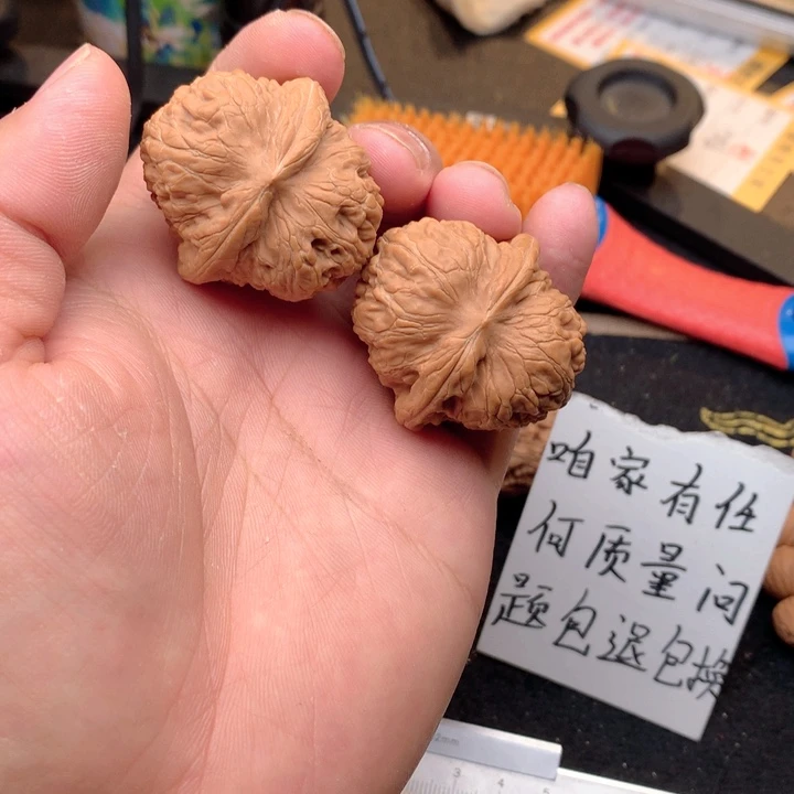文玩核桃把件28号40元宝全品