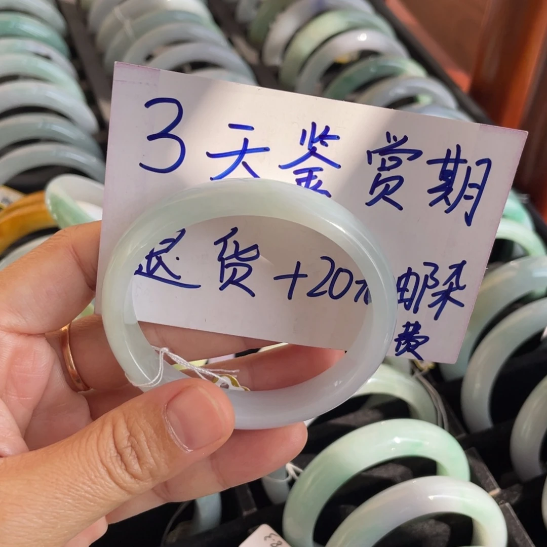 啵***鱼翡翠未镶嵌手镯贵妃手镯