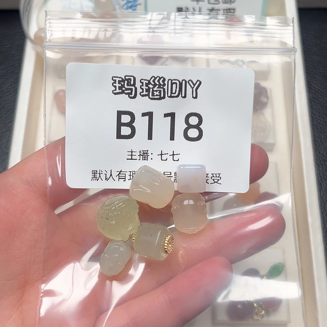 玛瑙/玉髓合金颈饰邵*