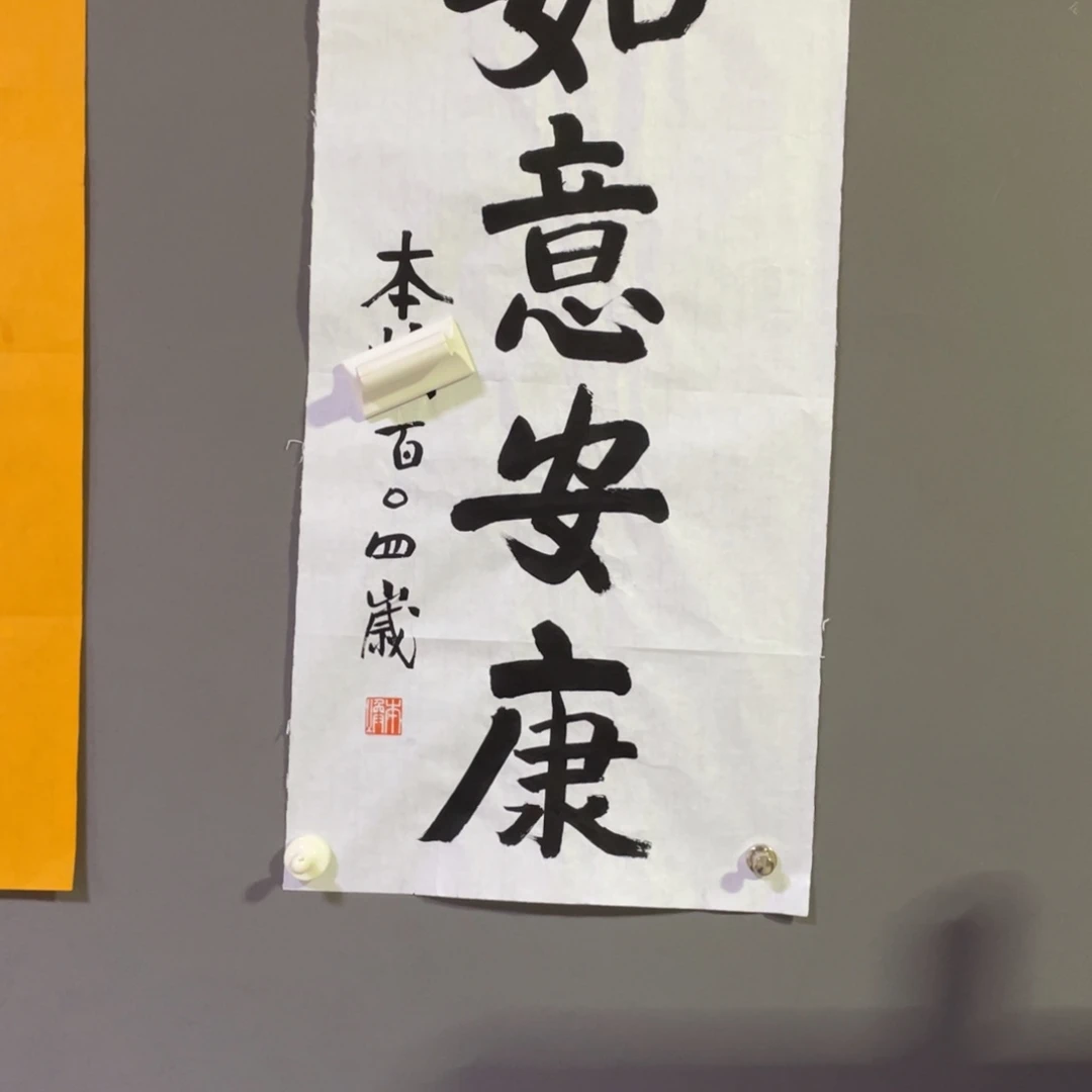 带装裱带装裱此价格！