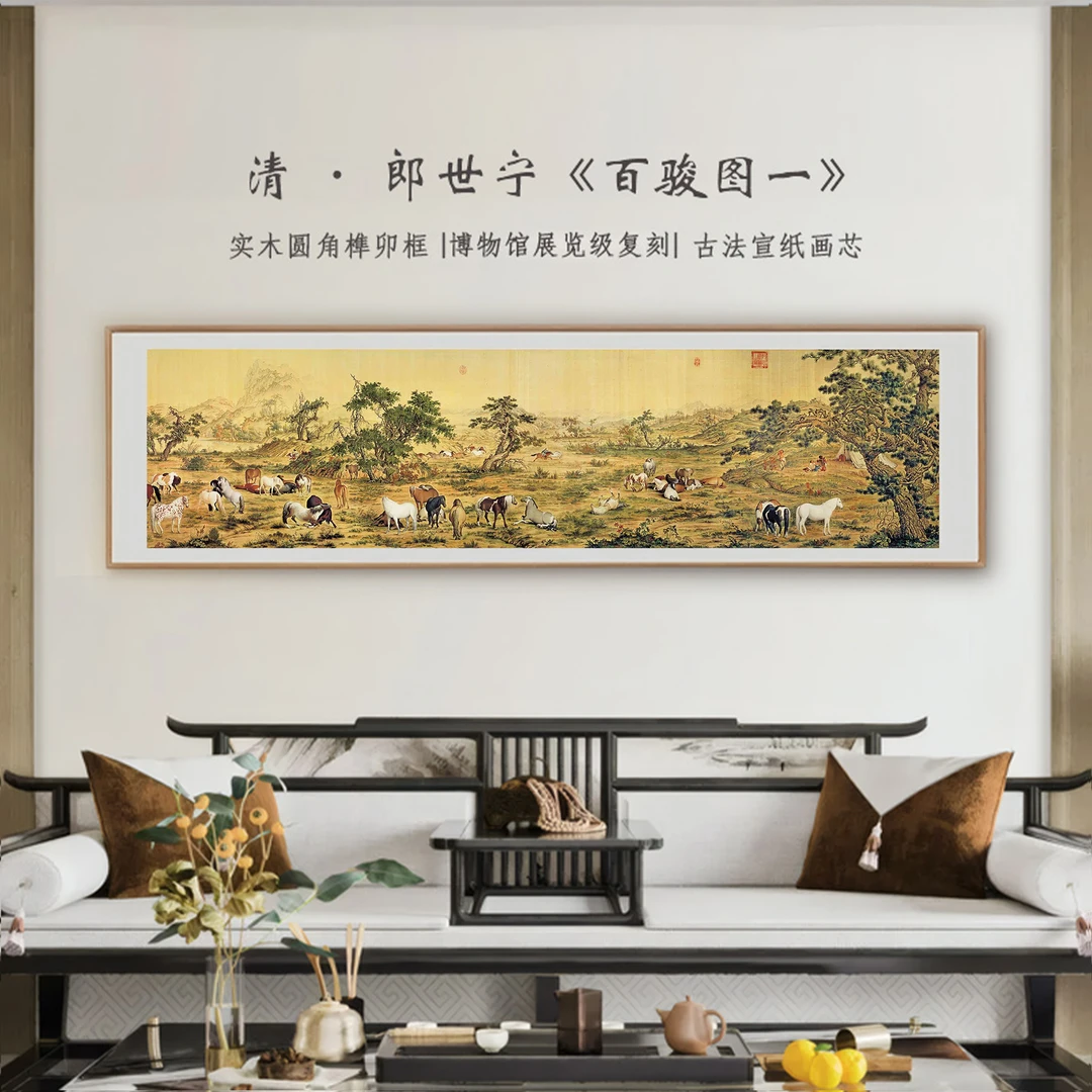 【百骏图一】客厅 书房 茶室 办公室 背景墙 装饰挂画 中式