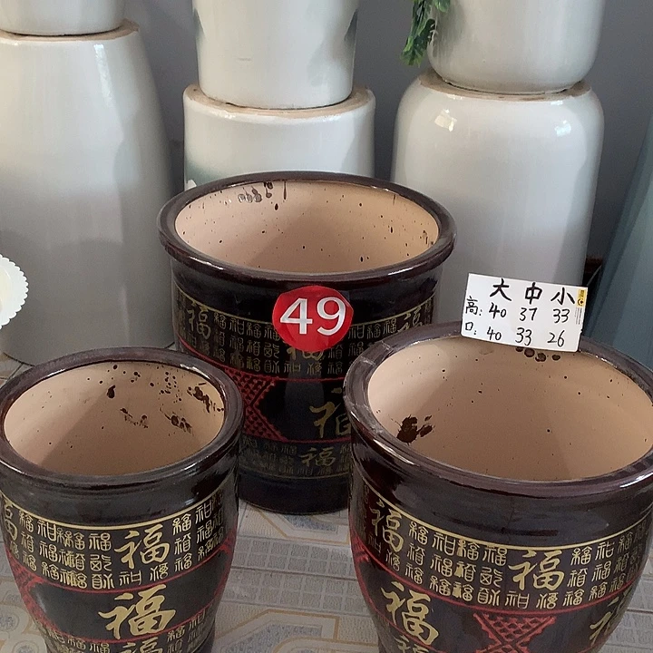 万福盆大中小一套三个送托盘默认微瑕