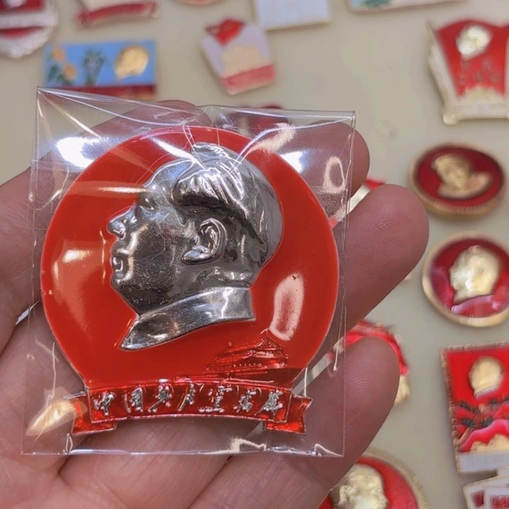 其他普通金属紫**影我