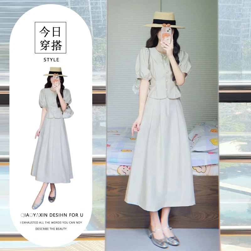 大方得体穿搭一整套上班通勤女装法式高级感小香风两件套装裙夏季