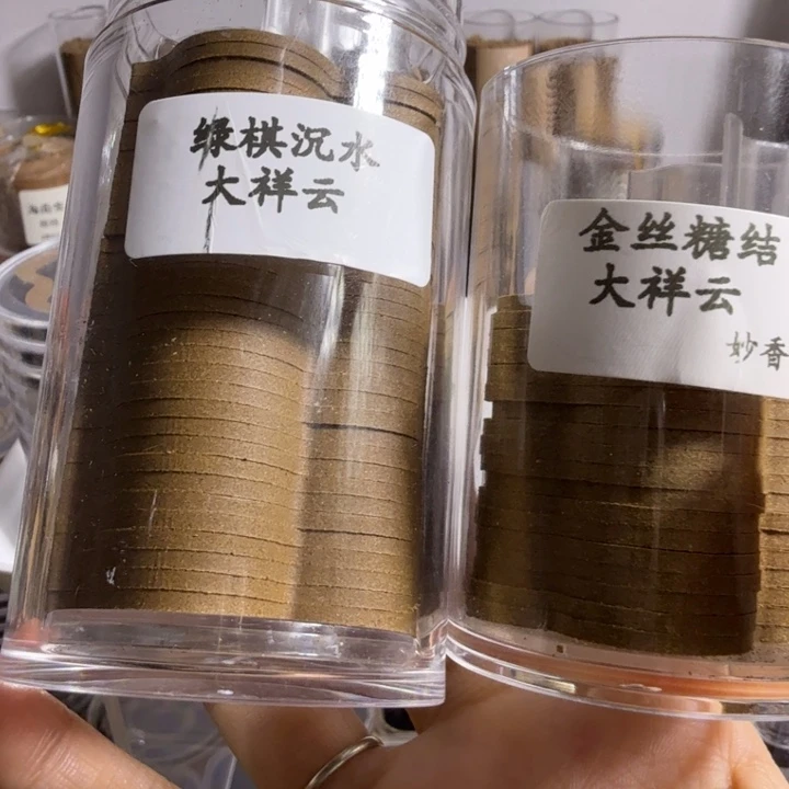 冈***齐盘香绿棋，金丝糖结各1罐