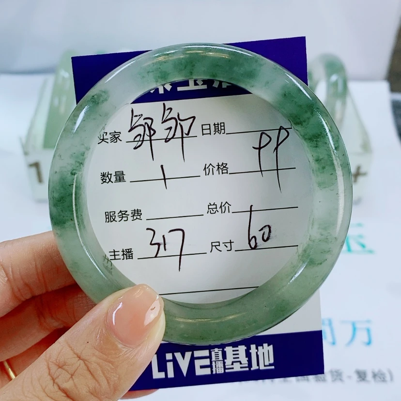 【闪购商品】未镶嵌手镯石英质玉邹*317