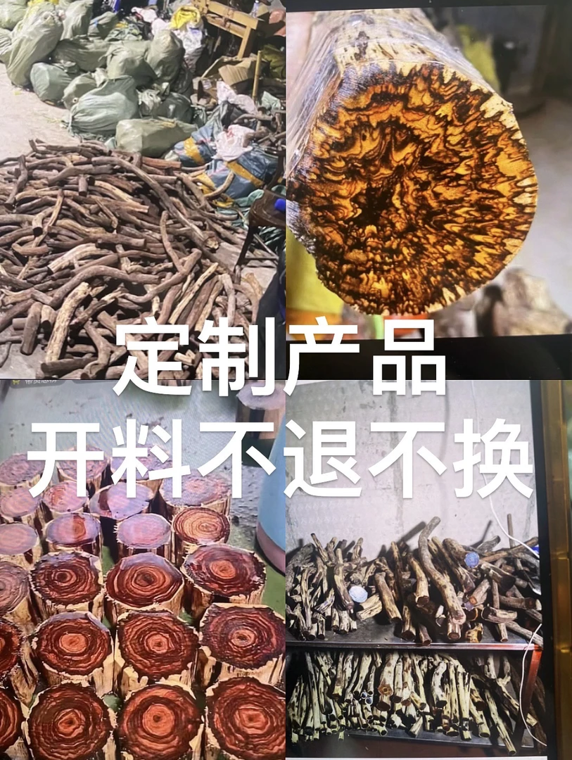 （海南原木）手工摆件定制