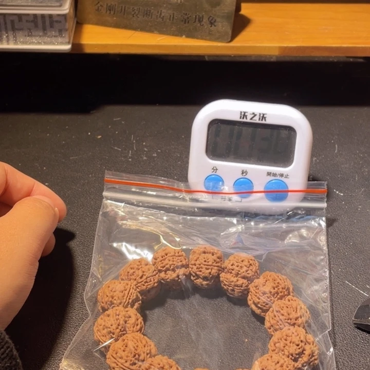 刘***2金刚菩提手串这个