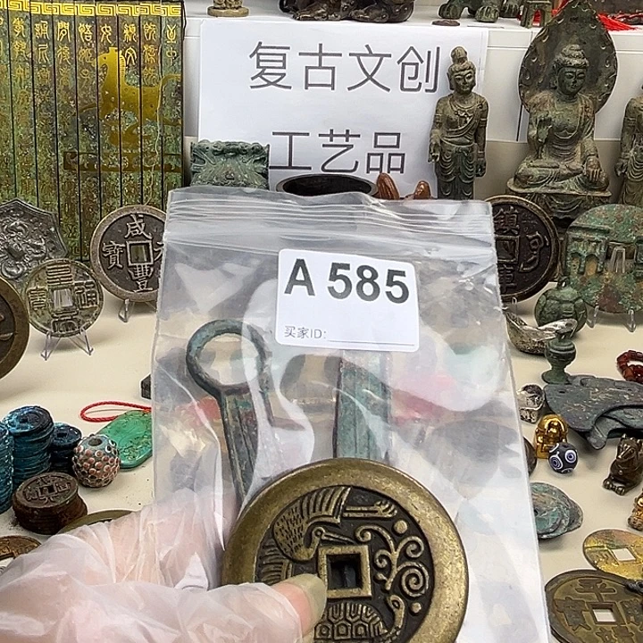 睿***智铜复古文创工艺品钱币