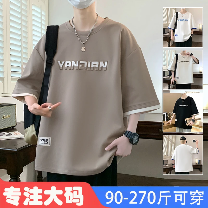 男士短袖夏季T恤潮牌假两件休闲新款宽松圆领体恤潮流上衣半袖t恤