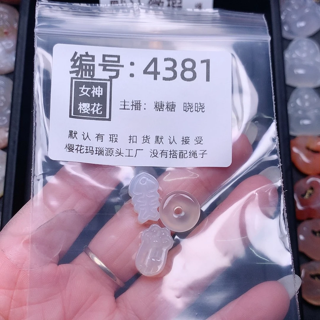 玛瑙/玉髓颈饰合金小****枫