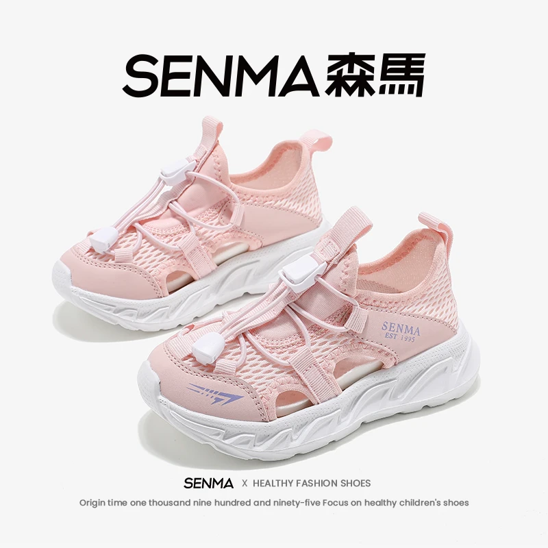 森马童鞋2025年夏季新款女童户外百搭舒适时尚潮流透气休闲凉鞋