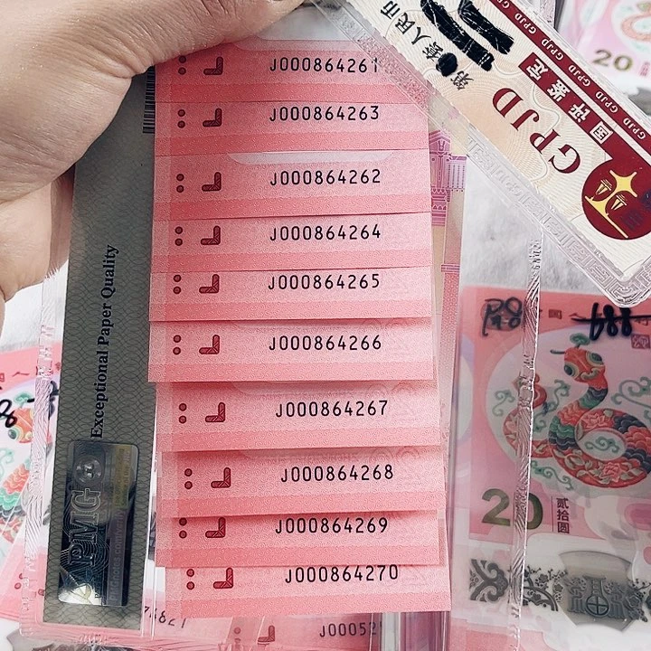 塑料蛇钞标十小司令全偶000864261