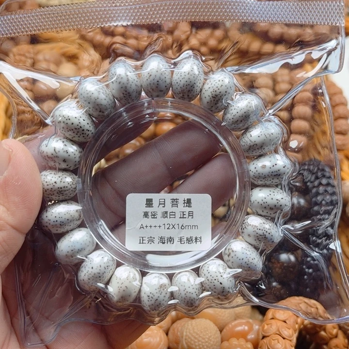 【闪购商品】星月菩提吊坠静*骄傲和幸福都来自我心中爱豆